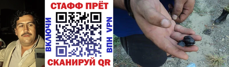 Какие есть наркотики Ангарск АМФЕТАМИН Героин Меф мяу мяу МАРИХУАНА ГАШИШ A-PVP Кокаин