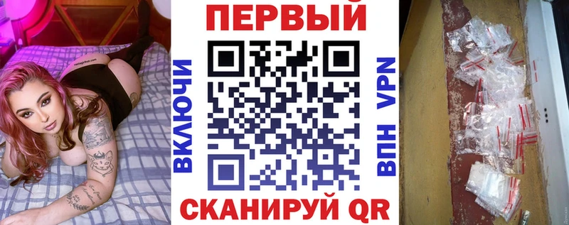 АМФЕТАМИН Premium  Ангарск 