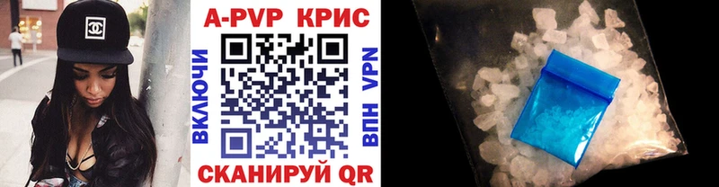 APVP Crystall  Ангарск 