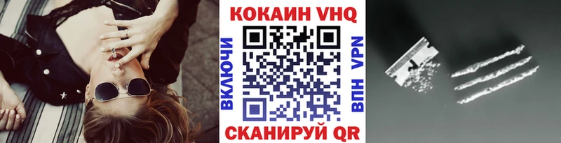 COCAIN Эквадор  мориарти как зайти  Ангарск 