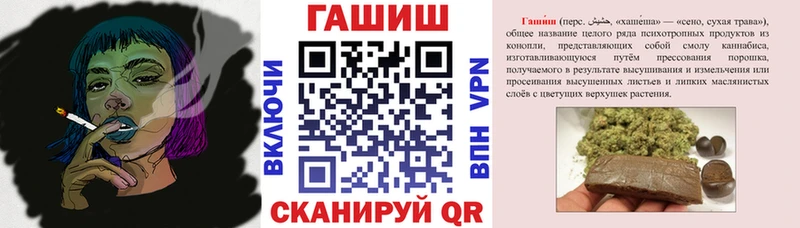 ГАШИШ индика сатива  Ангарск 