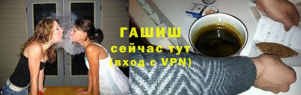 твердый Абинск