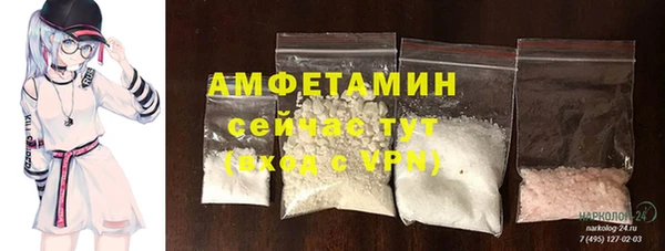 спайс Абдулино