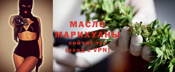 спайс Абдулино