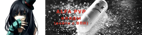 спайс Абдулино