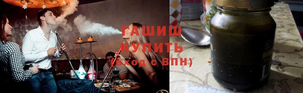 спайс Абдулино