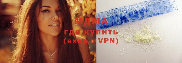 твердый Абинск