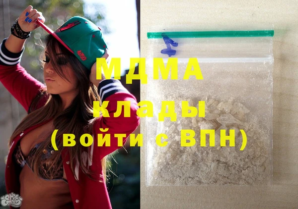 твердый Абинск