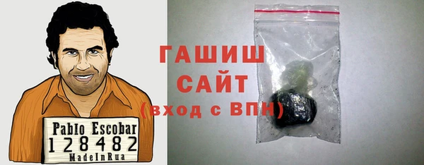 спайс Абдулино