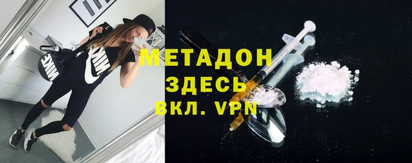 спайс Абдулино