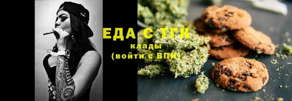 спайс Абдулино