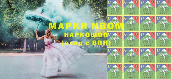 спайс Абдулино