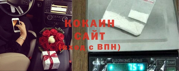 спайс Абдулино