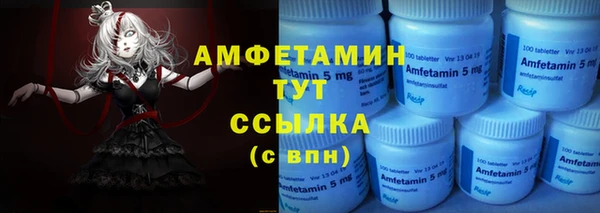 таблы Абаза