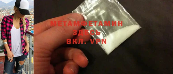 спайс Абдулино