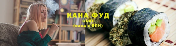 спайс Абдулино