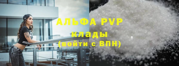 таблы Абаза