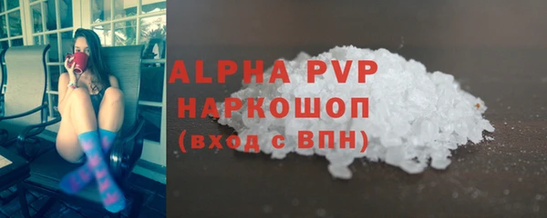 твердый Абинск