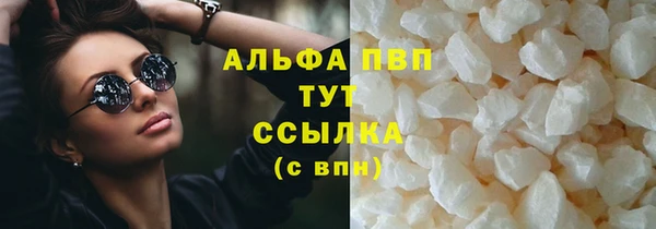 спайс Абдулино
