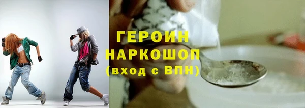 твердый Абинск