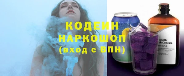 таблы Абаза