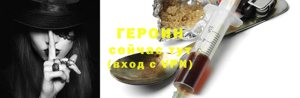 твердый Абинск