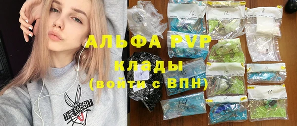твердый Абинск