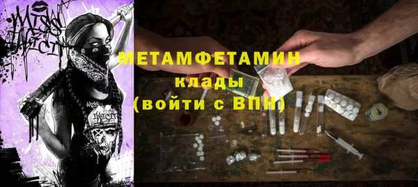таблы Абаза