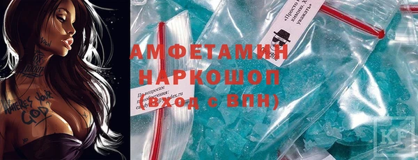 таблы Абаза