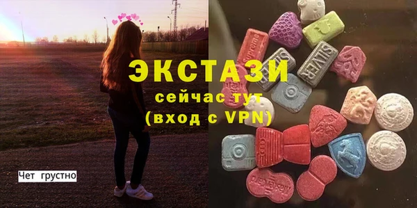 твердый Абинск