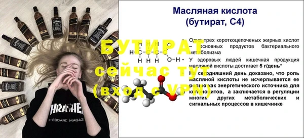 таблы Абаза