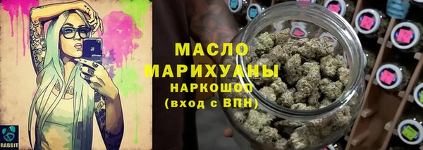 таблы Абаза