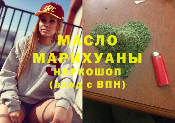 таблы Абаза