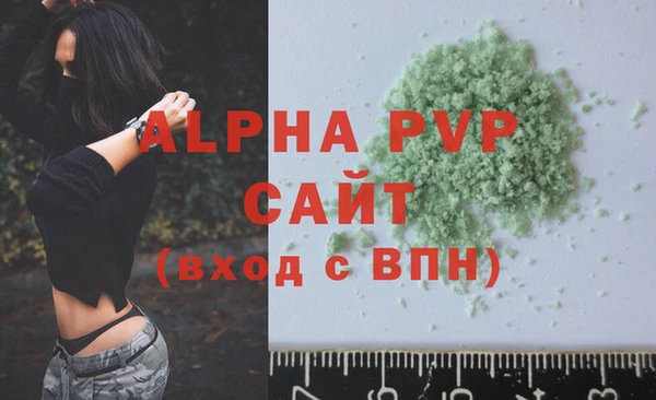 таблы Абаза