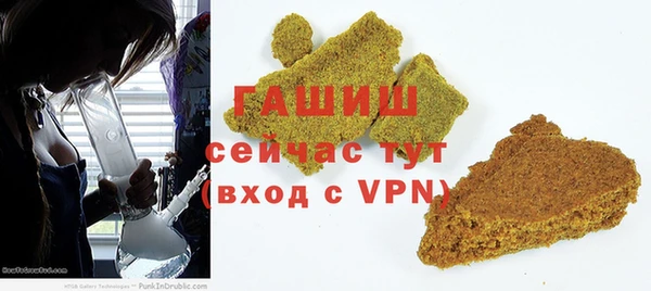 таблы Абаза
