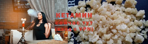 спайс Абдулино