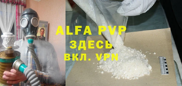 спайс Абдулино