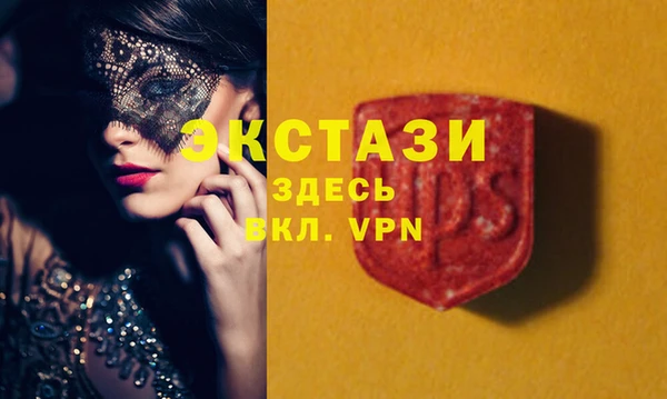 таблы Абаза