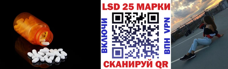 omg ссылки  Ангарск  ЛСД экстази кислота 