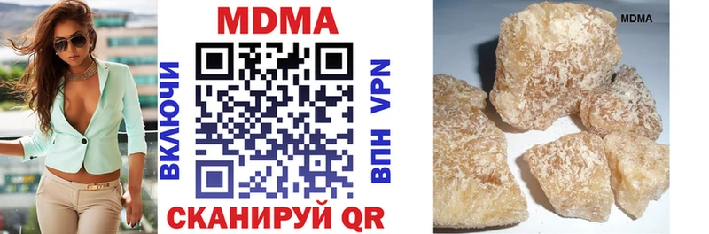 МДМА кристаллы Ангарск