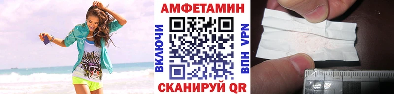 наркошоп  MEGA зеркало  darknet телеграм  Ангарск  МЕТАМФЕТАМИН винт 