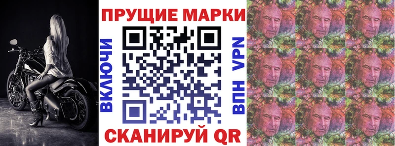 Наркотические марки 1500мкг  Ангарск 