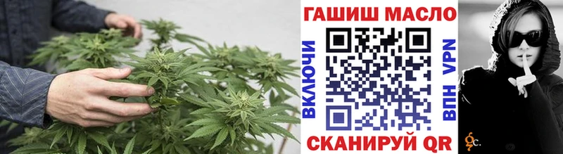 ТГК вейп с тгк что такое наркотик Ангарск