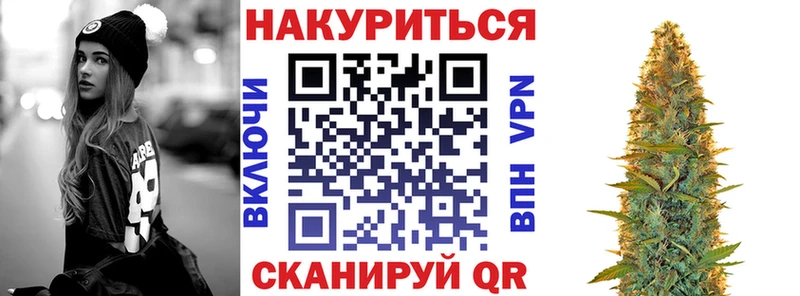 МАРИХУАНА THC 21%  купить наркотики цена  Ангарск 